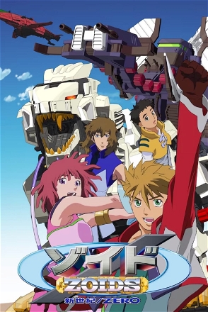 Zoids: New Century_0001