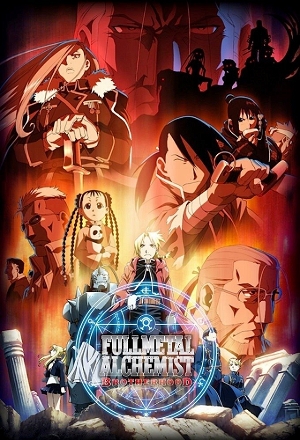Fullmetal Alchemist: Brotherhood_0001