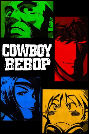 Cowboy Bebop_0001