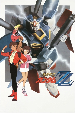 Mobile Suit Gundam ZZ_0000