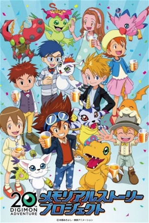 Digimon Adventure 20th Memorial Story_0001