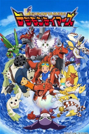 Digimon Tamers_0001