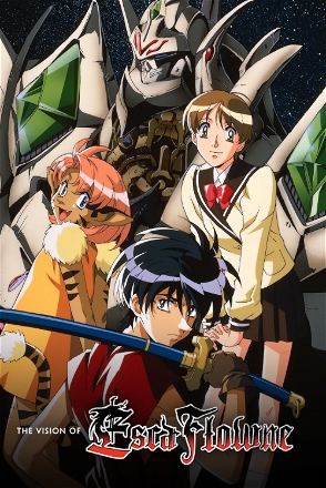 The Vision of Escaflowne_0001
